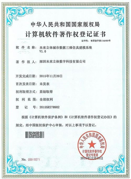 文化與旅游部重拳出擊，強化網絡文化市場秩序監管