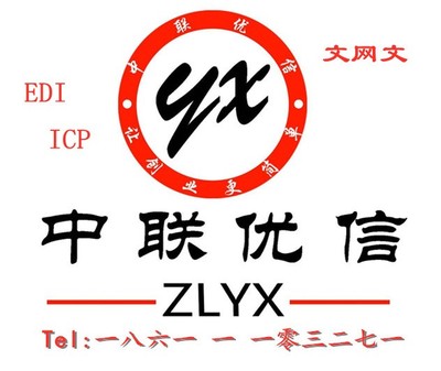 朝陽文化類網絡文化經營許可證辦理指南