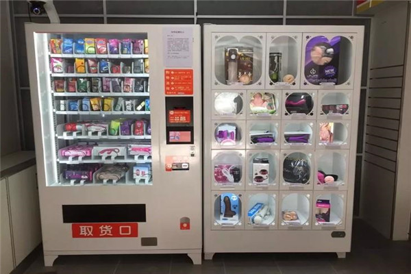 好幸福無人售貨機 網絡文化經營的新浪潮