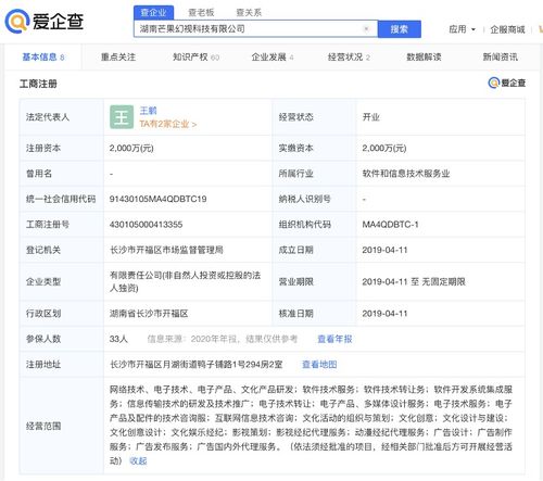 芒果超媒聯袂頂級高校，共創中國首個VR應用實驗室 改寫網絡文化經營新格局